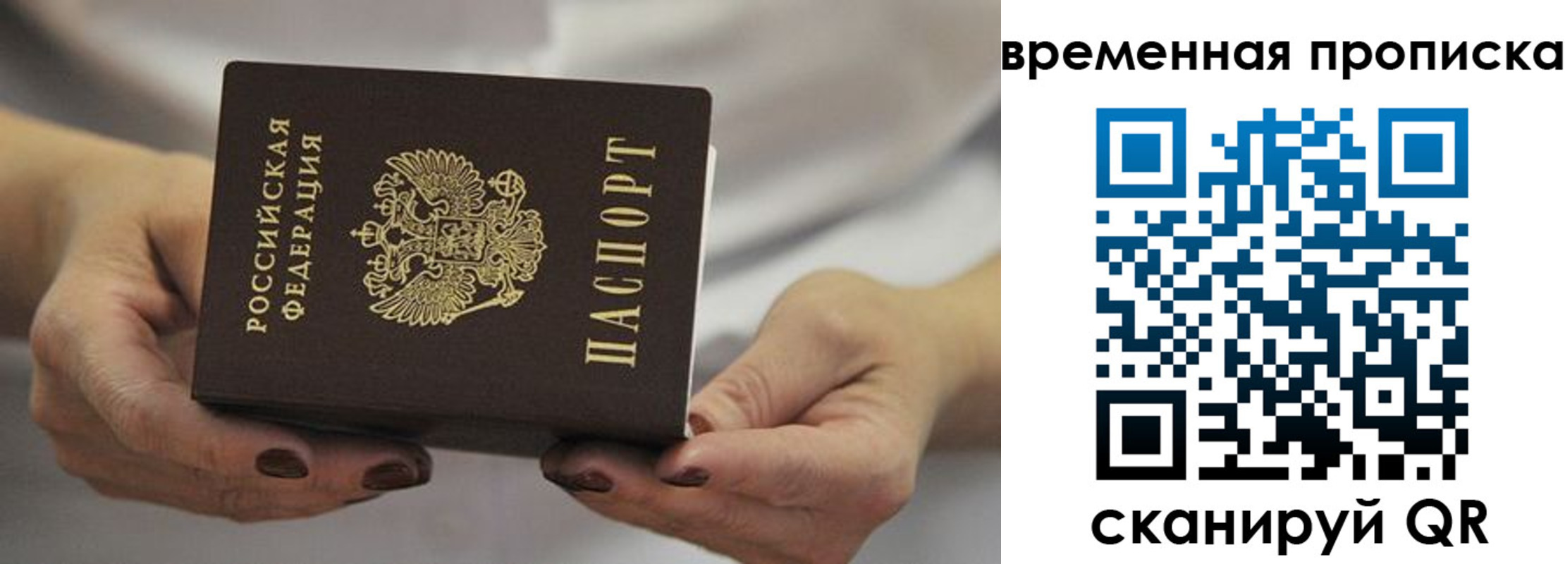 регистрация для школы в Гусиноозёрске